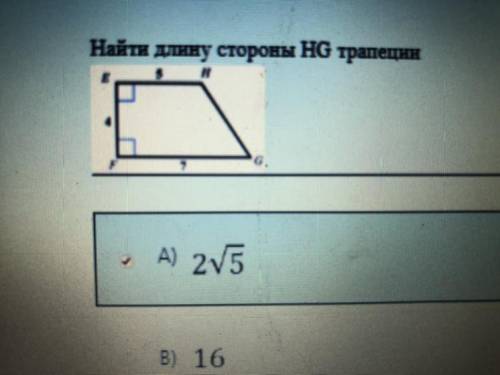 1. Трапеция 2. Сколько двухзначных целых положительных чисел, где десятки больше 7, а единицы меньше