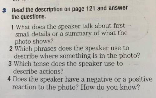 ОЧЕНЬ СОЧНО НУЖНА Тут нужно написать текст(ответы на вопросы упражнения 3!) а Speak out это как прав