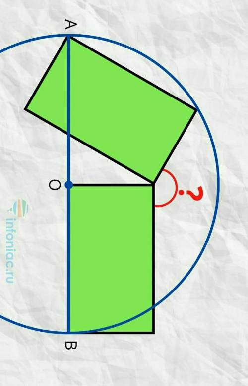 Задача по элементарной геометрии: чему равен угол между двумя прямоугольниками на рисунке. Известно,