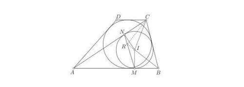 РАЗОБРАТЬСЯ Трапеция ABCD вписанный ( АВ||CD , AB>CD ). Вписанный окружность треугольника АВС пер