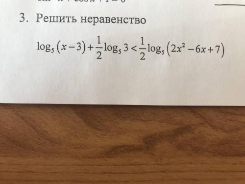 Log5(x-3)+1/2log5*3<1/2log52x2-6x+7)