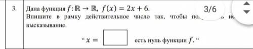 Я знаю что это просто я действительно очень тупая а это пробный экзамен в 9 классе