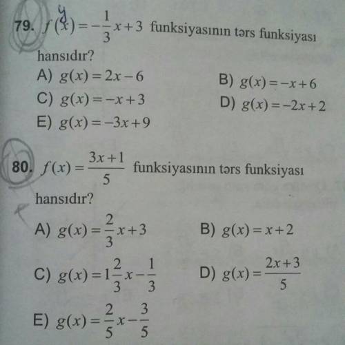 Какова обратная функция функции? пишите открыт​