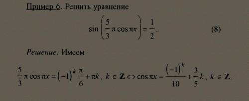 Объясните откуда взялось пи (объвёл красным)