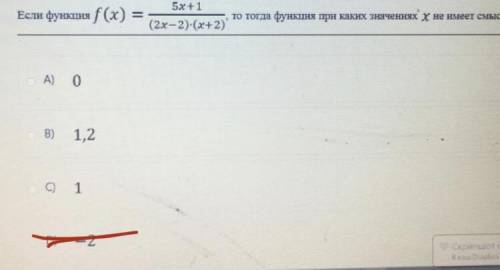 У какой фигуры площадь больше и на сколько: у квадрата со стороной 5 см или прямоугольника со сторон