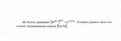 с решением задания нужно! И очень нужен развернутое решения, чтобы понять как решать