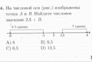 а то я с этими тестами в конце лета, скоро коньки откину (༎ຶ ෴ ༎ຶ)