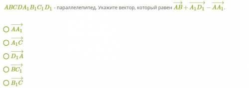 ГЕОМЕТРИЯ Основание призмы — правильный пятиугольник со стороной 9 см. Длина её бокового ребра — 24