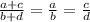 \frac{a+c}{b+d} =\frac{a}{b} =\frac{c}{d}