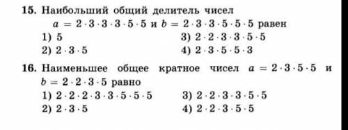 Здравствуйте. Объясните эти 2 задания.