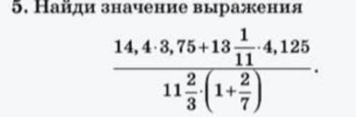 Решите класс НЕ НА ЛИСТКЕ ДЕЛАЙТЕ