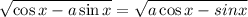 \sqrt{\cos{x} - a\sin{x}} = \sqrt{a\cos{x} - sin{x}}