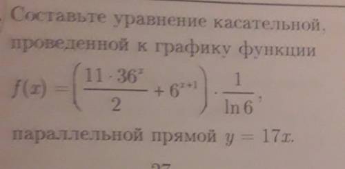 Составьте уравнение касательной проведенной к графику функции показанное на рисунке ​