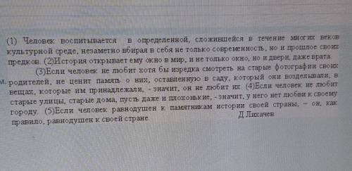 Укажите номера сложноподчиненных предложений с придаточным условием .​