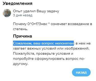 У меня вопрос к модерам, проверяющим этого сайта. Вот как можно ставить статус Проверенный ответ к