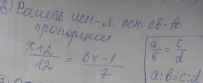 Объясните как решить это Полностью решать не нужно, но можно