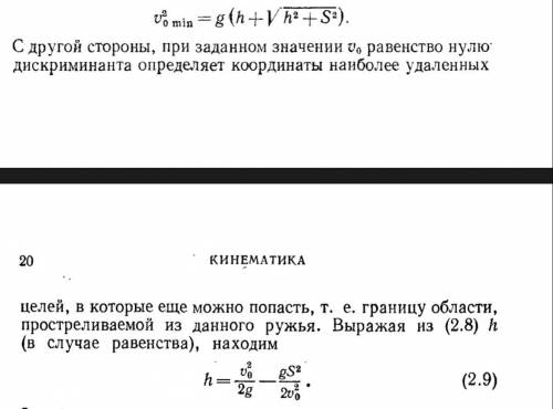 Как перевели первую формулу во вторую?