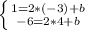 \left \{ {{1=2*(-3)+b} \atop {-6=2*4+b}} \right.