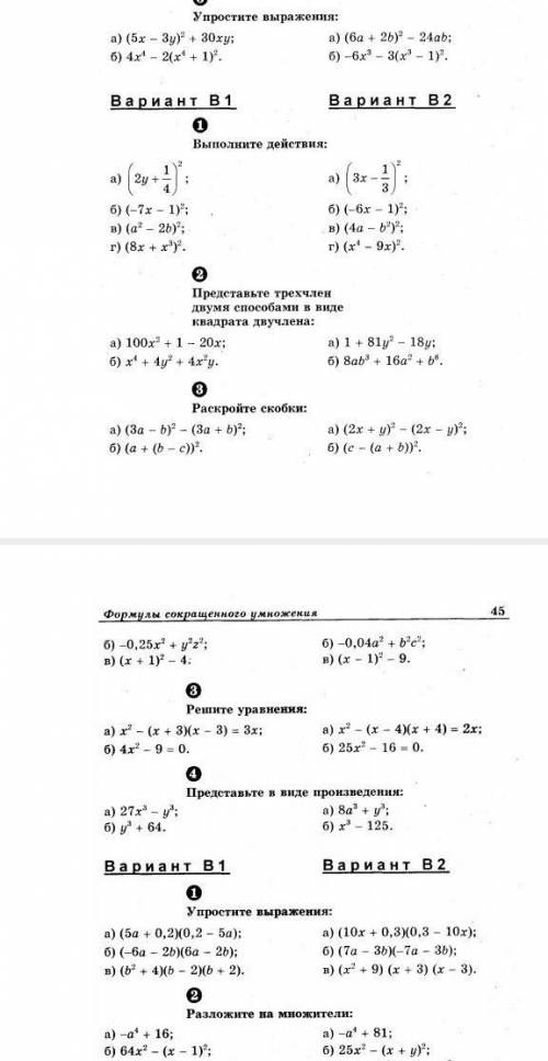 с подробным объяснением и решением