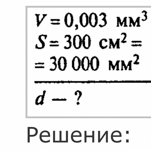 Разве 1 см не равен 10 мм? Тогда почему там вместо 3000 получилось 30 000?