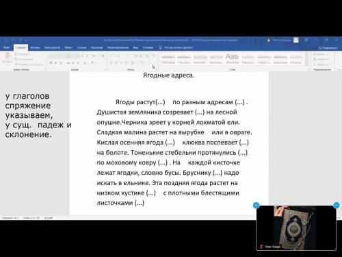 У глаголов спряжения указываем у сущ падеж и склонение