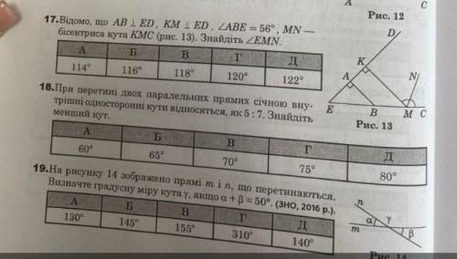 19 і 17 дуже фотографія також є