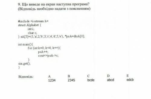 #include <iostream.h> struct Alphabet ( int i; char c; ) sA[5]=(1,'a',2,'b',3,'c',4,'d',5,'e')