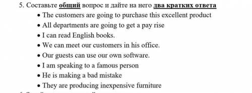 с английским. Нужно составить общий вопрос и дать на него два ответа Умоляю. ​