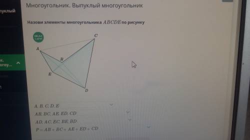 Ребятушки На 2 фотке все ответы такие же