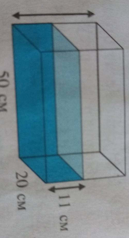 Указанная часть посуды в форме пря- моугольной призмы наполнена водой,как показано на рисунке.11 см1