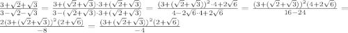 \frac{3 + \sqrt{2} + \sqrt{3}}{3 - \sqrt{2} - \sqrt{3}} = \frac{3 + (\sqrt{2} + \sqrt{3}) \cdot 3 + (\sqrt{2} + \sqrt{3})}{3 - (\sqrt{2} + \sqrt{3}) \cdot 3 + (\sqrt{2} + \sqrt{3})} = \frac{(3 + (\sqrt{2} + \sqrt{3}))^{2} \cdot 4 + 2\sqrt{6}}{4 - 2\sqrt{6} \cdot 4 + 2\sqrt{6}} = \frac{(3 + (\sqrt{2} + \sqrt{3}))^{2}(4 + 2\sqrt{6})}{16 - 24} = \frac{2(3 + (\sqrt{2} + \sqrt{3}))^{2}(2 + \sqrt{6})}{-8} = \frac{(3 + (\sqrt{2} + \sqrt{3}))^{2}(2 + \sqrt{6})}{-4}