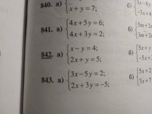 Номер. 842. Розв'яжіть систему рівнянь додавання а)
