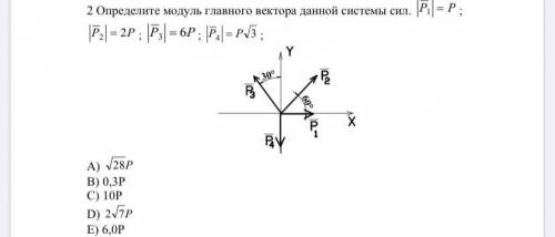 Ребята можете ответ А)