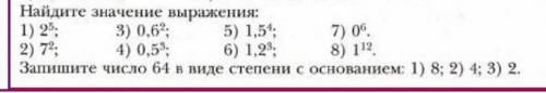 Подскажите первое и второе ♥️♥️буду благодарна за