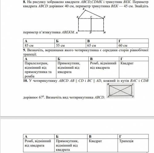 не писать наугад! Заранее