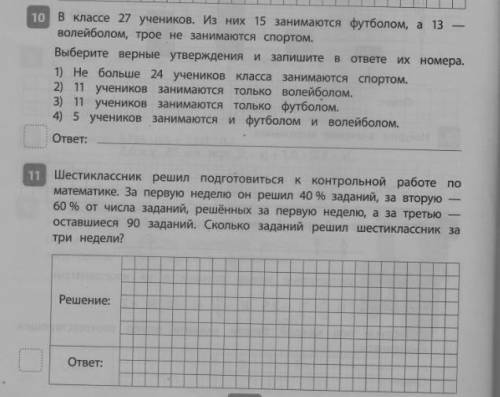 Решите задания с картинки(2 задания). Как в школе,подробно распишите Очень нужно!​