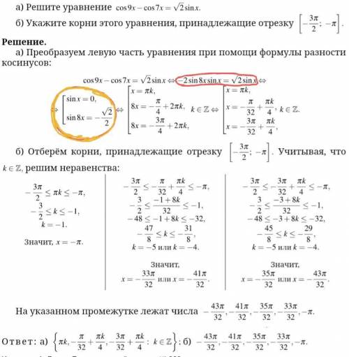 Как получилось из объведённым красным, объведёное жёлтым?