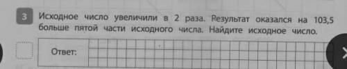 Решите задания с картинки. Как в школе,подробно распишите Очень нужно!​