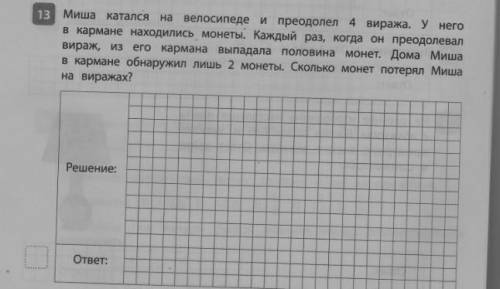 Решите задачу с картинки. Как в школе,распишите подробно. Очень нужно! Заранее каждому​