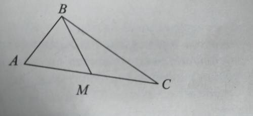 В треугольнике ABC медиана BM равна половине AC. Докажите, что треугольник ABC прямоугольный. Запиши