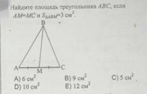 нужно, обе задачи с решением и объяснением.