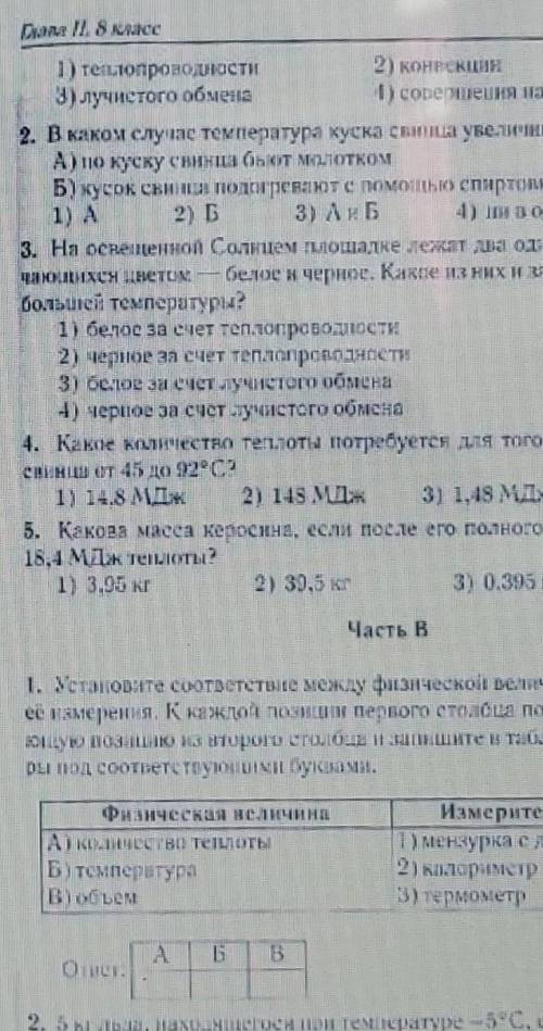 Добрый день. Может знаете автора этого пособия по физике? Буду очень благодарна​