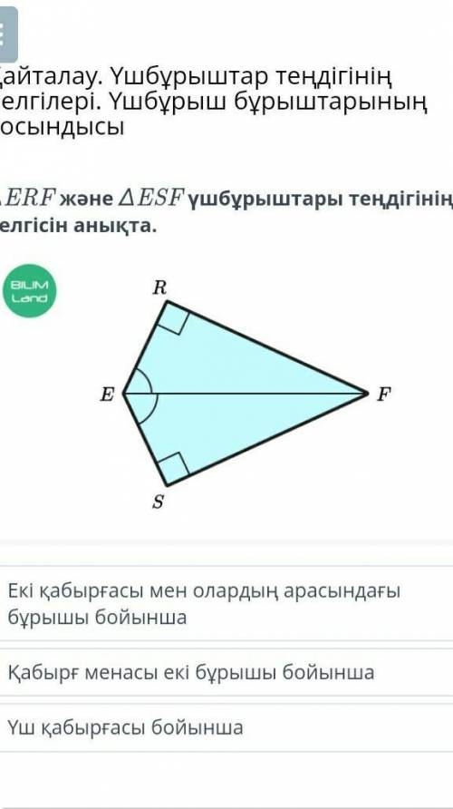 Кім біледі көмектесіңдерші​