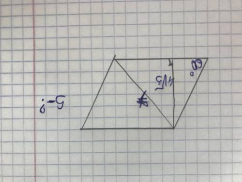 Найдите площадь параллелограмма