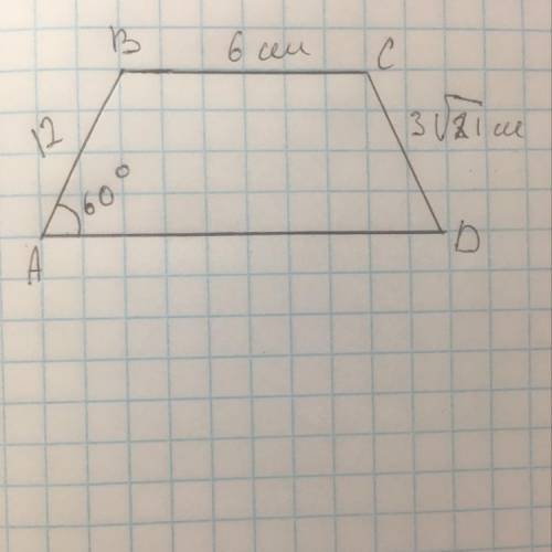 Знайдіть площу трапеції ABCD зображеної на рисунку