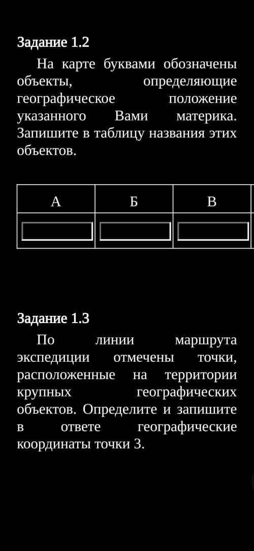 чплоаек который ответил это не все