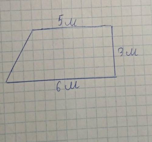 (очень урок в школу, не могу понять как сделать, надо найти площадь​