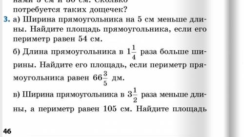 Поманите б) очень сродно надо заранее