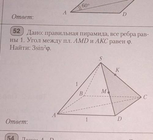 Если надо ответ пишите .​