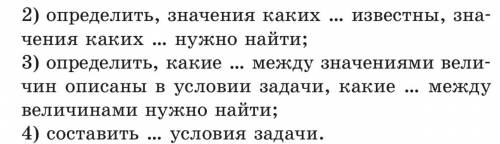 Что должно быть написано там, где точки?